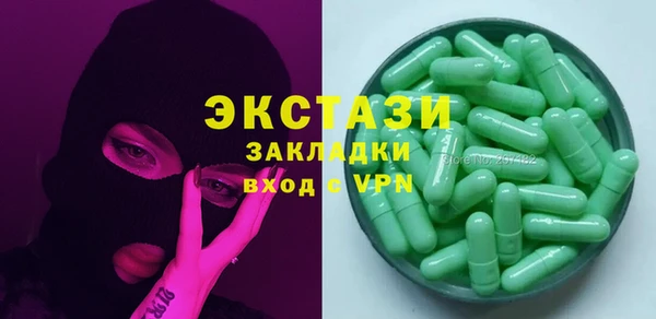 MESCALINE Бугульма