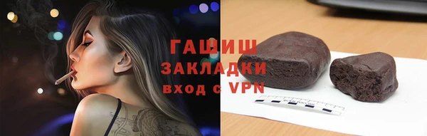 мефедрон VHQ Бородино