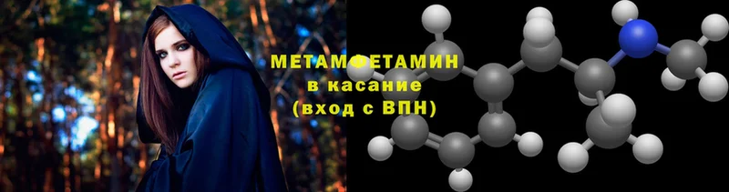 цены наркотик  Тюкалинск  KRAKEN как зайти  Первитин Methamphetamine 